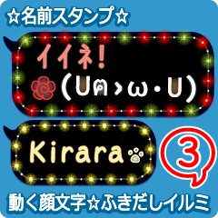 Anime.Face.smile.name3.`Kirara' English.