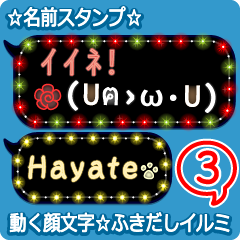 Anime.Face.smile.name3.`Hayate' English.