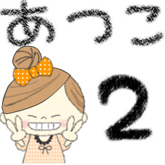 "Mafy" to speak on behalf of Atsuko.2