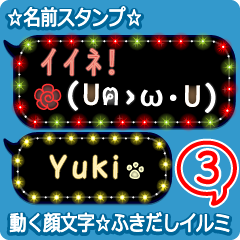 Anime.Face.smile.name3.`Yuki' English.