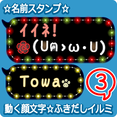 Anime.Face.smile.name3.`Towa' English.