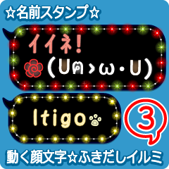 Anime.Face.smile.name3.`Itigo' English.