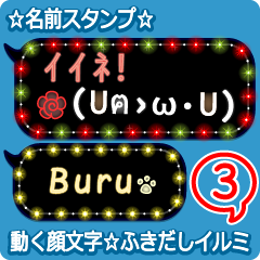 Anime.Face.smile.name3.`Buru' English.