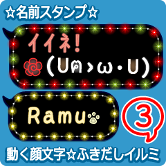 Anime.Face.smile.name3.`Ramu' English.
