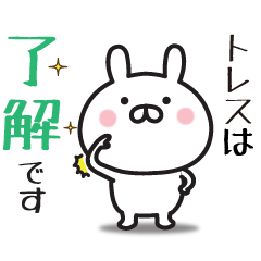 外交問題 コーラス ピーク ラインスタンプ トレース Arcept Jp