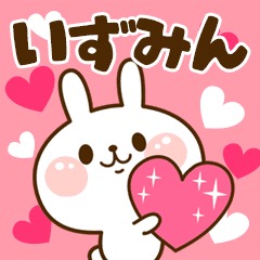 I Love "Izumin"!
