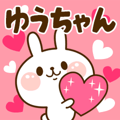 I Love "Yuchan"!