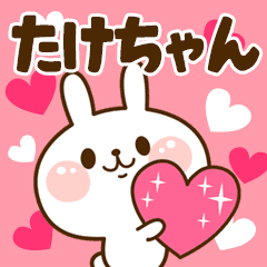I Love "Takechan"!
