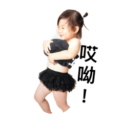 希希貼