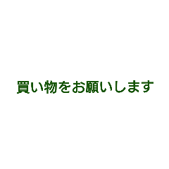 持病持ちさんの日常3