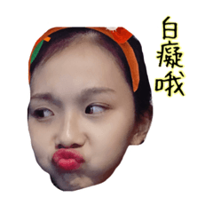 羽辰～