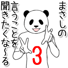 Masashi name sticker 8