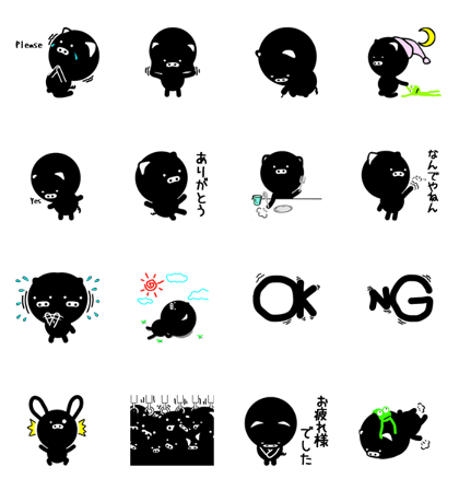 Line Creators Stickers Blapig 2 Example With Gif Animation