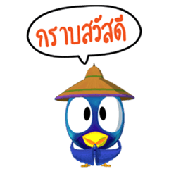 น้าจิ๊ดริด