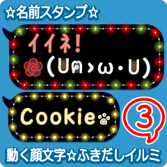 Anime.Face.smile.name3.`Cookie' English.