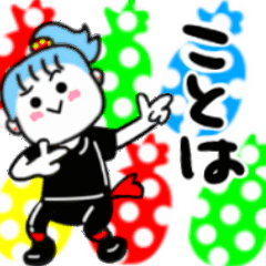 kotoha's sticker01