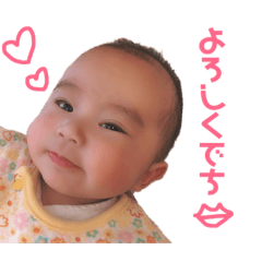 Yuuna stamp 01