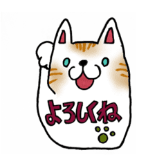福よこいこい招き猫スタンプ Line スタンプ Line Store 福よこいこい招き猫スタンプ Line スタンプ Line Store