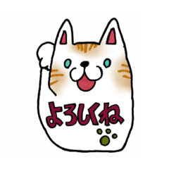 福よこいこい招き猫スタンプ Line スタンプ Line Store