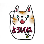 cafe o milk _beckoning cat Sticker