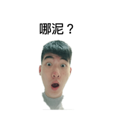 我的專用貼圖