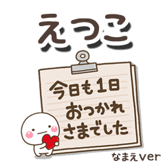 etuko_bn