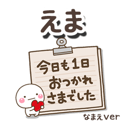 ema_bn