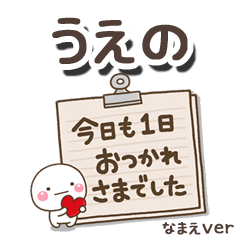 ueno_bn