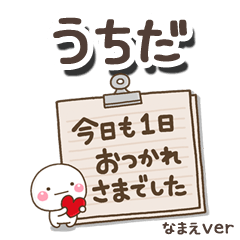 utida_bn