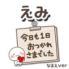 emi_bn