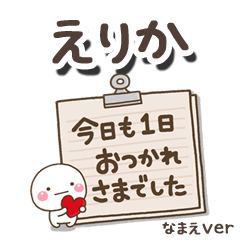 erika_bn