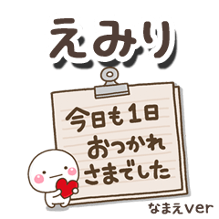emiri_bn