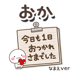 oka_bn