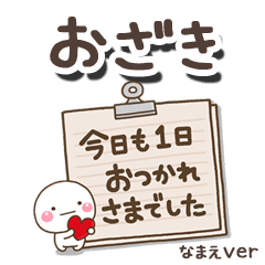 ozaki_bm
