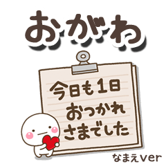 ogawa_bn
