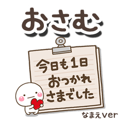 osamu_bn