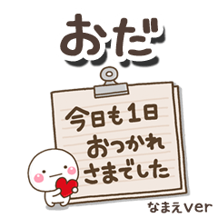 oda_bn