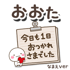 oota_bn