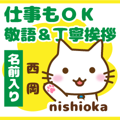 [NISHIOKA]Polite greeting. animal Cat