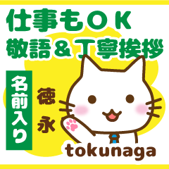 [TOKUNAGA]Polite greeting. animal Cat