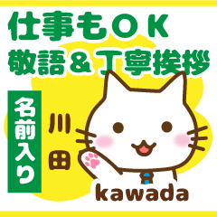 [KAWADA]Polite greeting. animal Cat