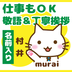 [MURAI]Polite greeting. animal Cat