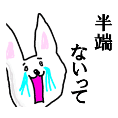 パネェ ハンパなく半端ねぇ奴ら Line スタンプ Line Store パネェ ハンパなく半端ねぇ奴ら Line スタンプ Line Store