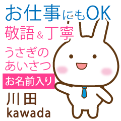 [KAWADA]Polite greeting. Rabbit