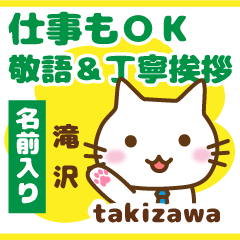 [TAKIZAWA]Polite greeting. animal Cat