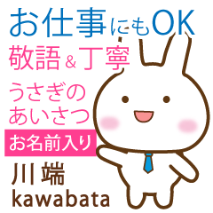 [KAWABATA]Polite greeting. Rabbit