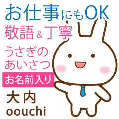 [OOUCHI]Polite greeting. Rabbit