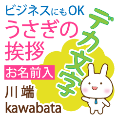 [KAWABATA]Big letters. animal Rabbit