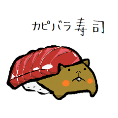 Capybara sushi
