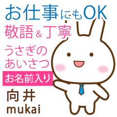 [MUKAI]Polite greeting. Rabbit